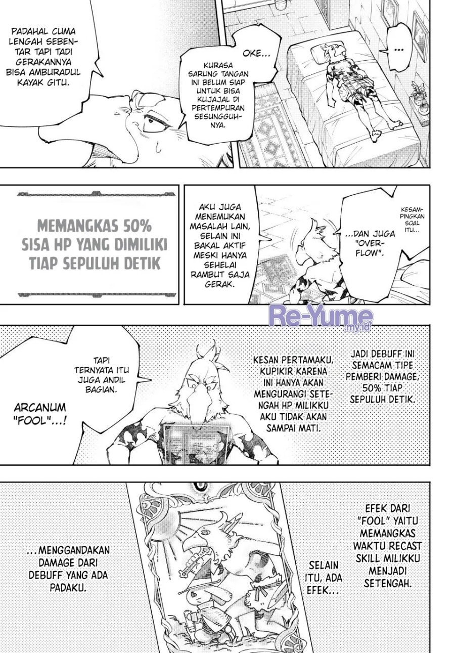 Shangri-La Frontier ~ Kusoge Hunter, Kamige ni Idoman to su~