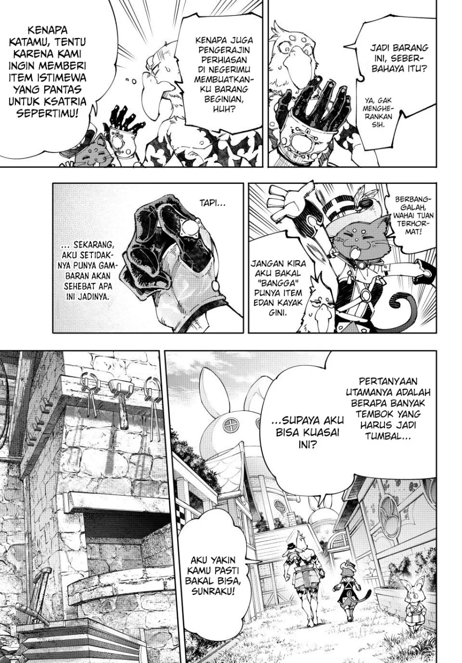 Shangri-La Frontier ~ Kusoge Hunter, Kamige ni Idoman to su~