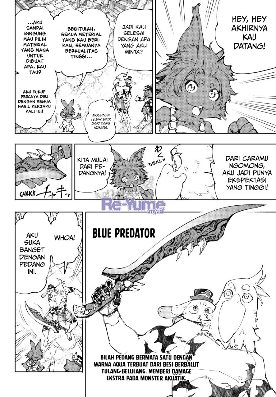 Shangri-La Frontier ~ Kusoge Hunter, Kamige ni Idoman to su~