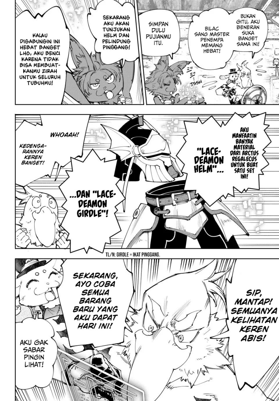Shangri-La Frontier ~ Kusoge Hunter, Kamige ni Idoman to su~