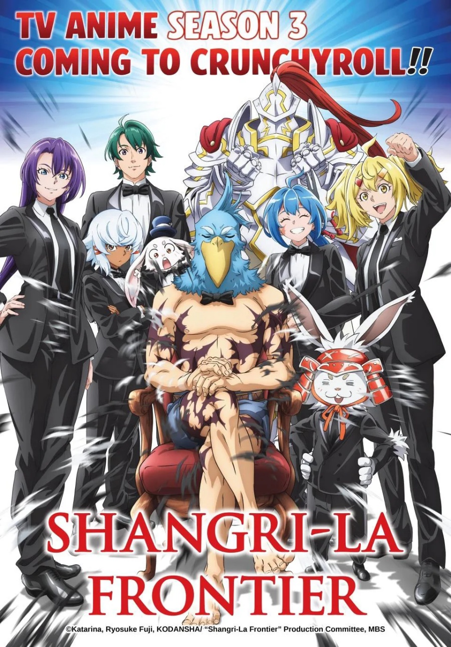 Shangri-La Frontier ~ Kusoge Hunter, Kamige ni Idoman to su~