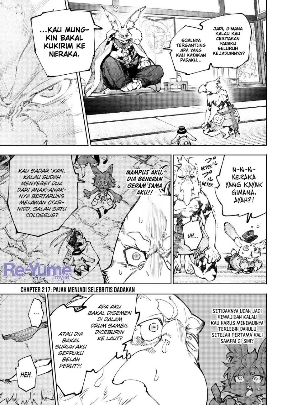Shangri-La Frontier ~ Kusoge Hunter, Kamige ni Idoman to su~