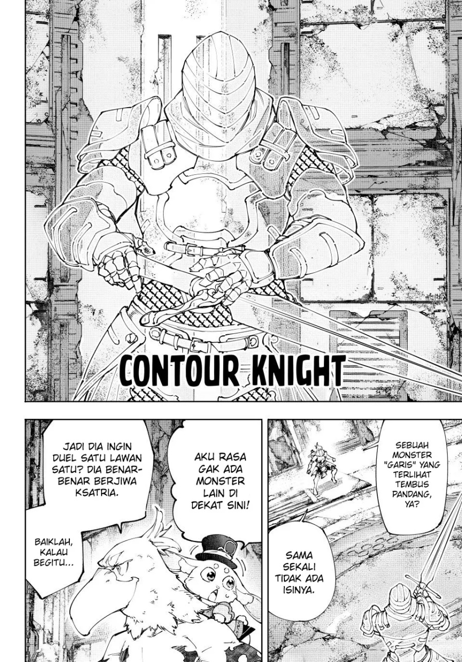 Shangri-La Frontier ~ Kusoge Hunter, Kamige ni Idoman to su~