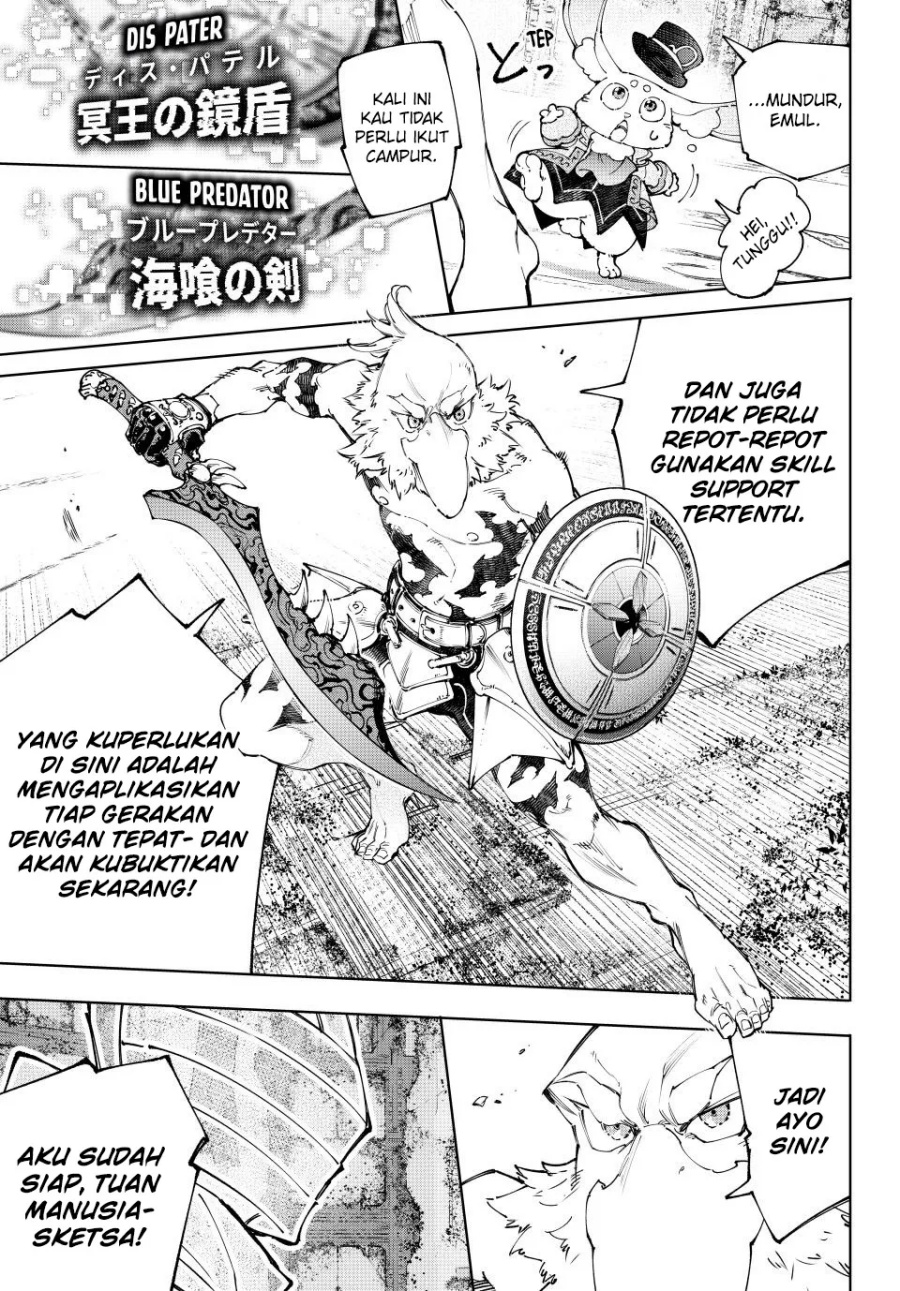 Shangri-La Frontier ~ Kusoge Hunter, Kamige ni Idoman to su~