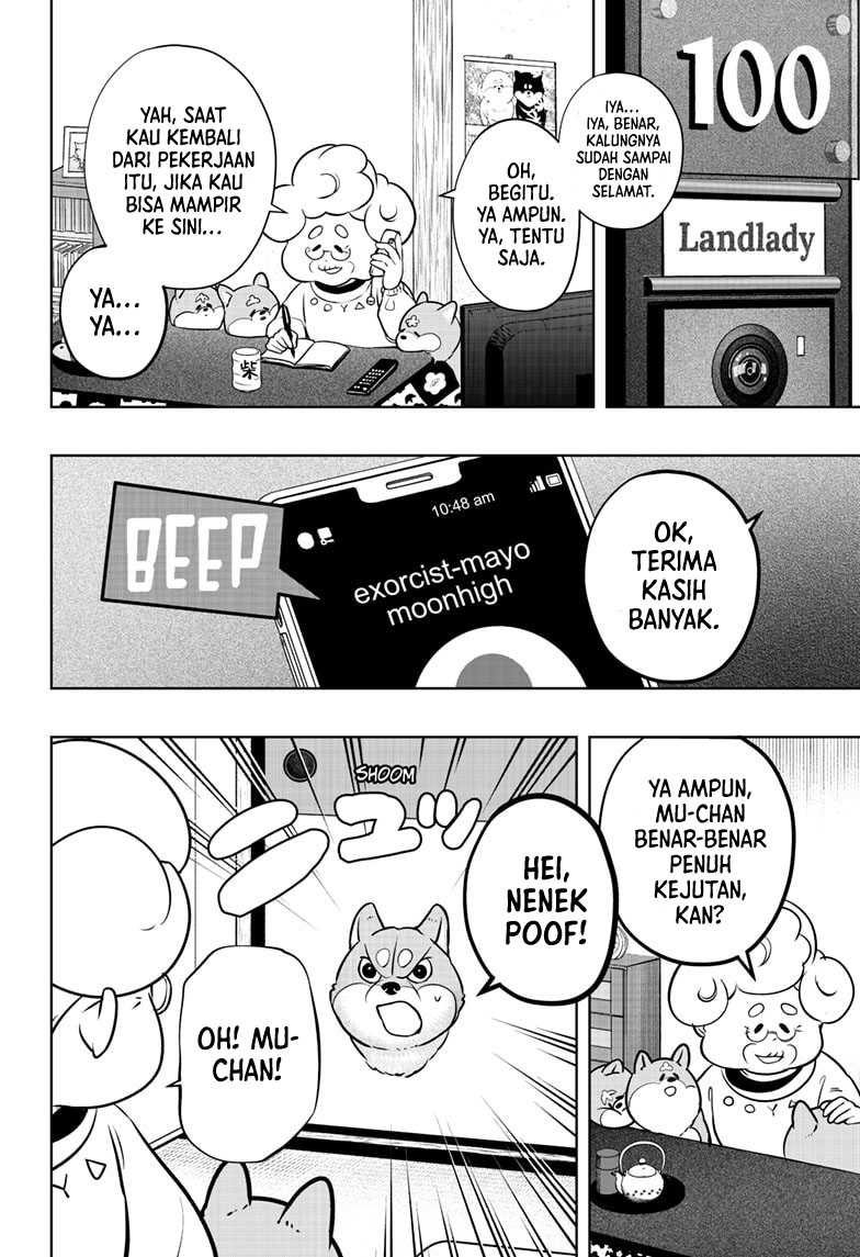 Shiba-Tsuki Bukken