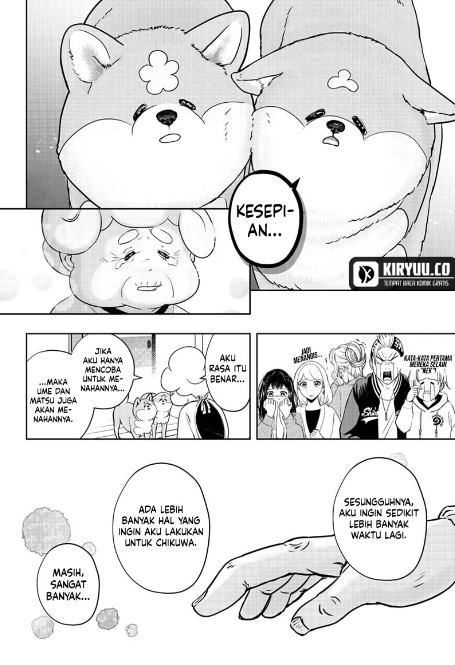 Shiba-Tsuki Bukken