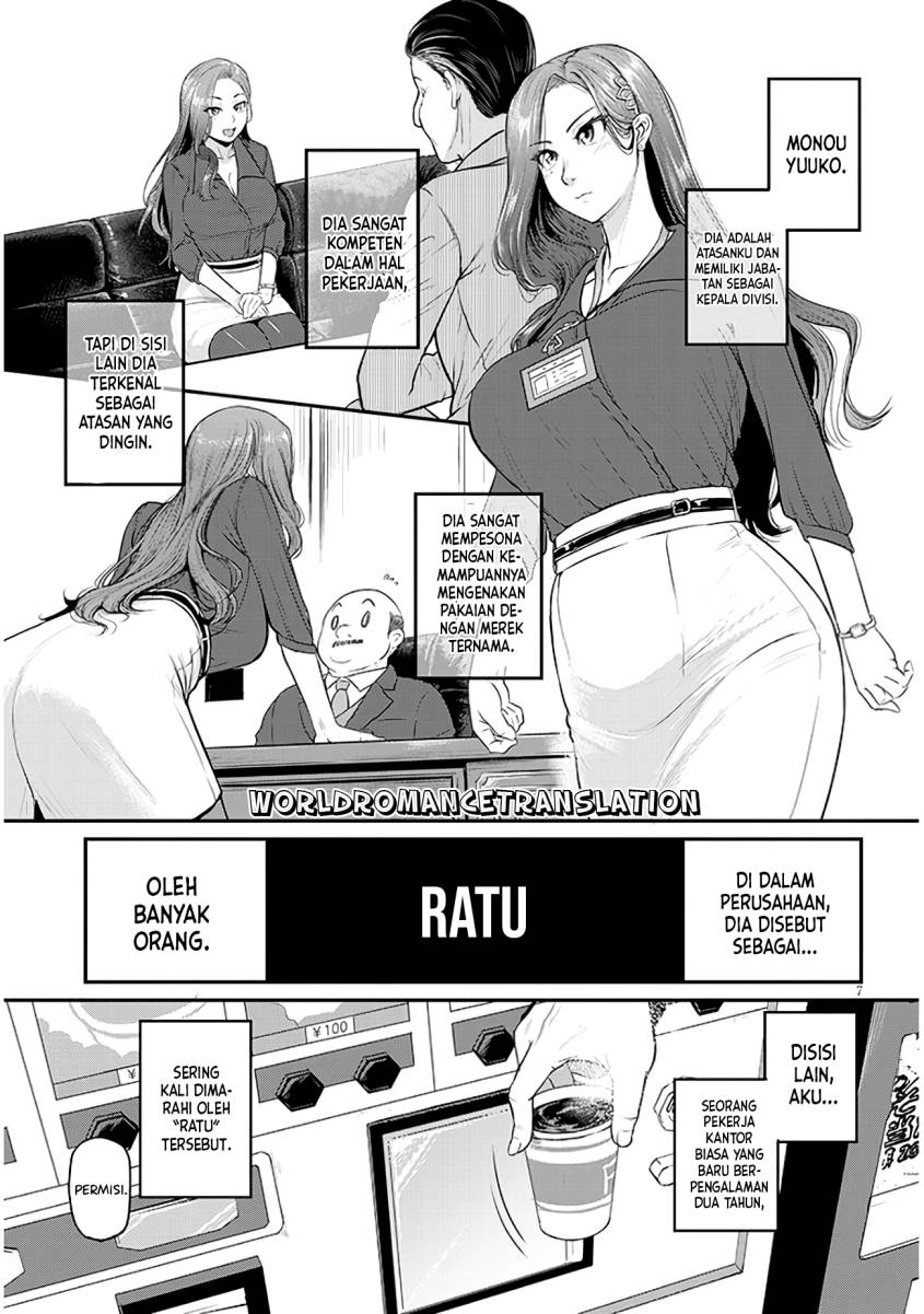 Shigoto Kaeri, Dokushin no Bijin Doushi ni Tanomarete