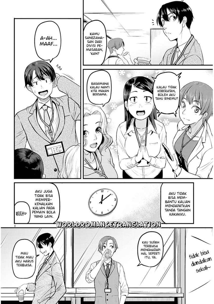 Shigoto Kaeri, Dokushin no Bijin Doushi ni Tanomarete