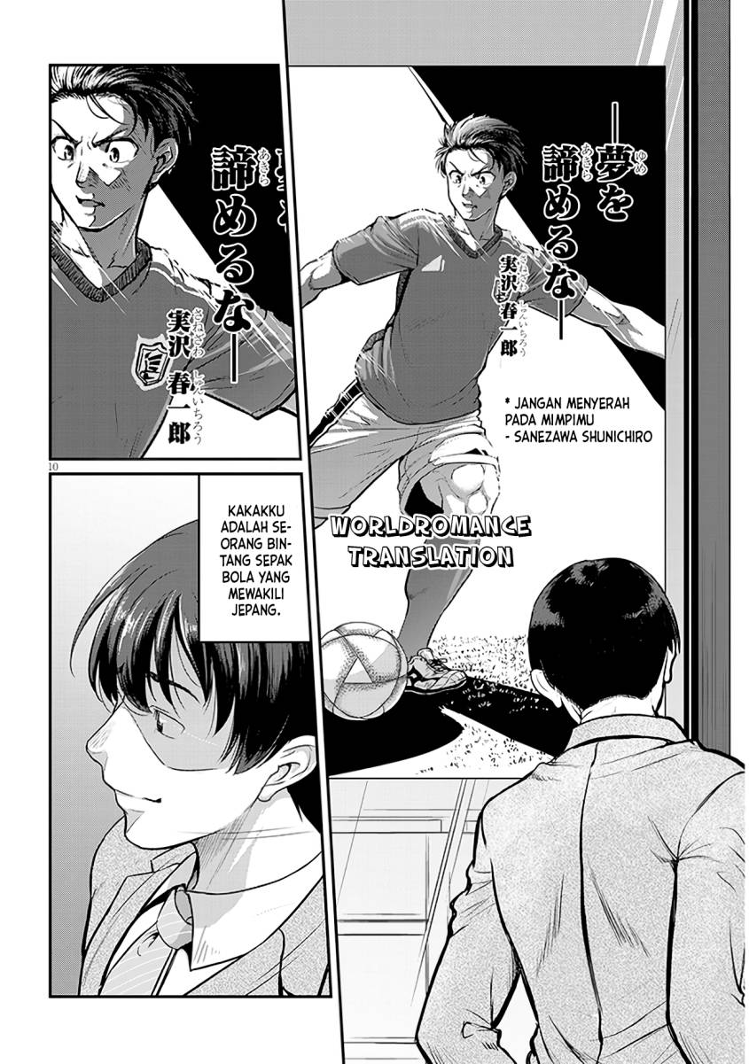 Shigoto Kaeri, Dokushin no Bijin Doushi ni Tanomarete