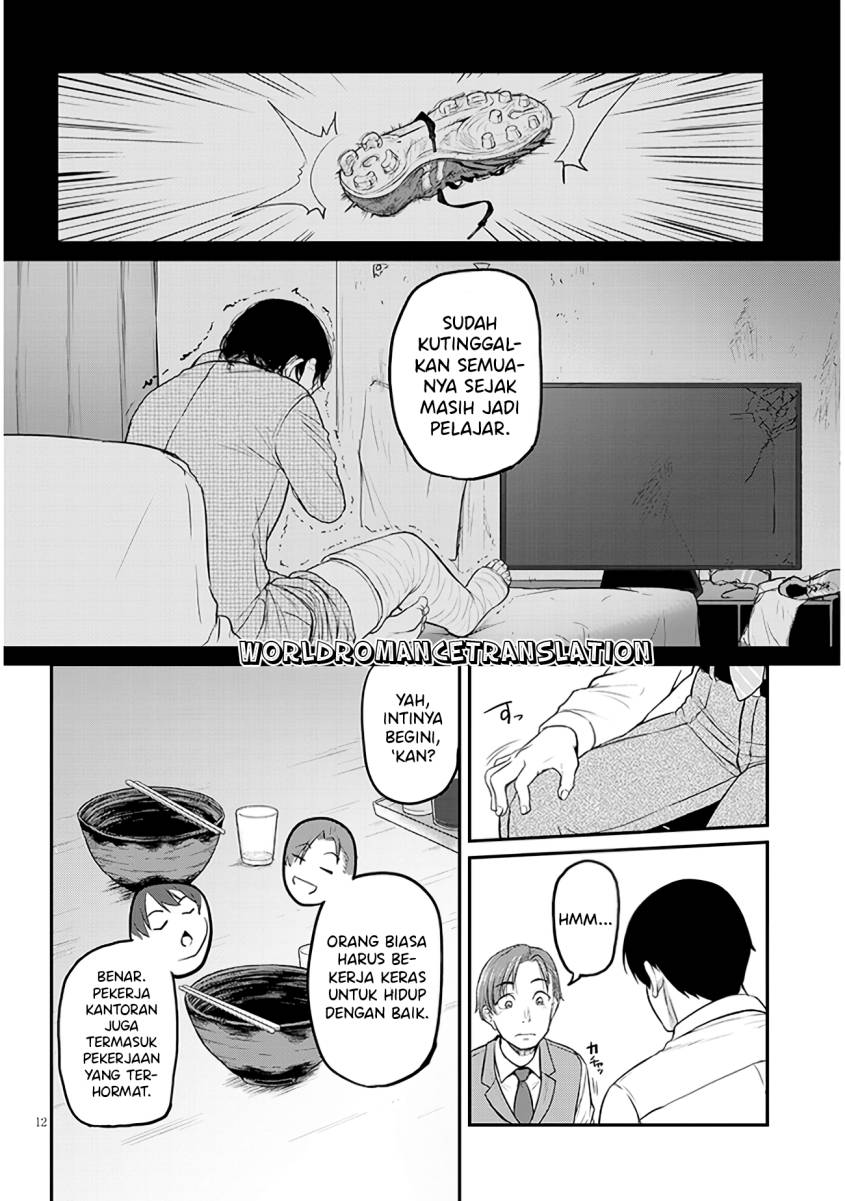 Shigoto Kaeri, Dokushin no Bijin Doushi ni Tanomarete