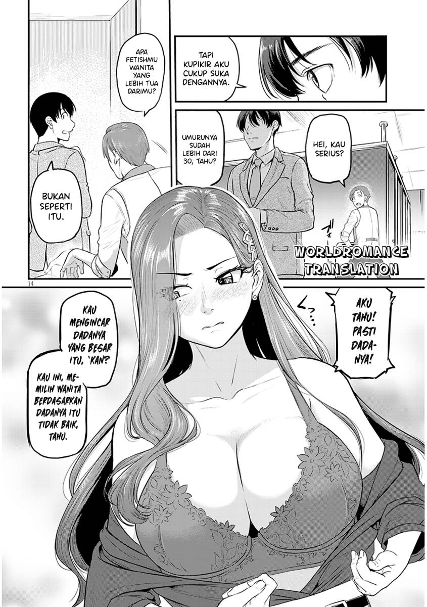 Shigoto Kaeri, Dokushin no Bijin Doushi ni Tanomarete