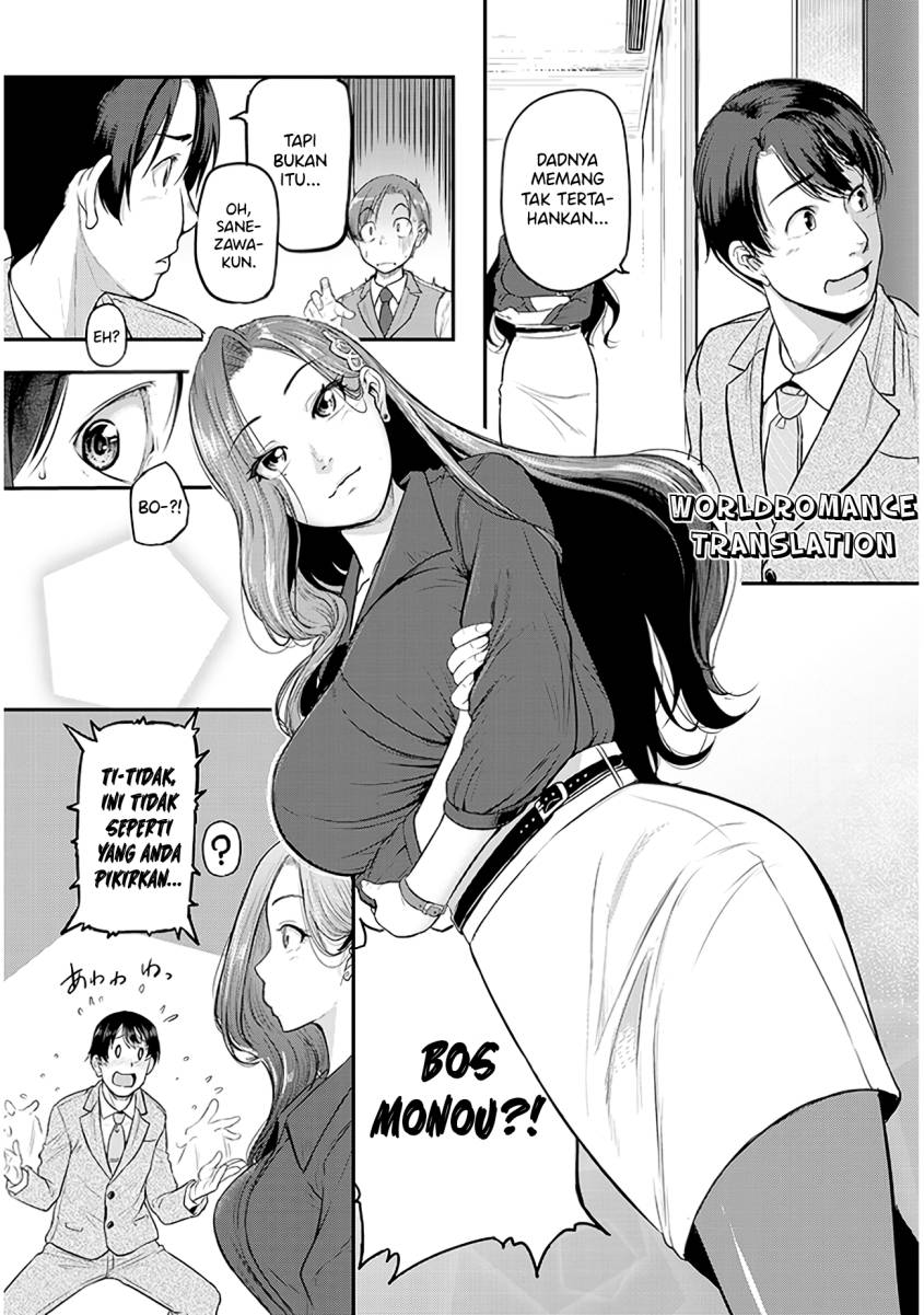 Shigoto Kaeri, Dokushin no Bijin Doushi ni Tanomarete
