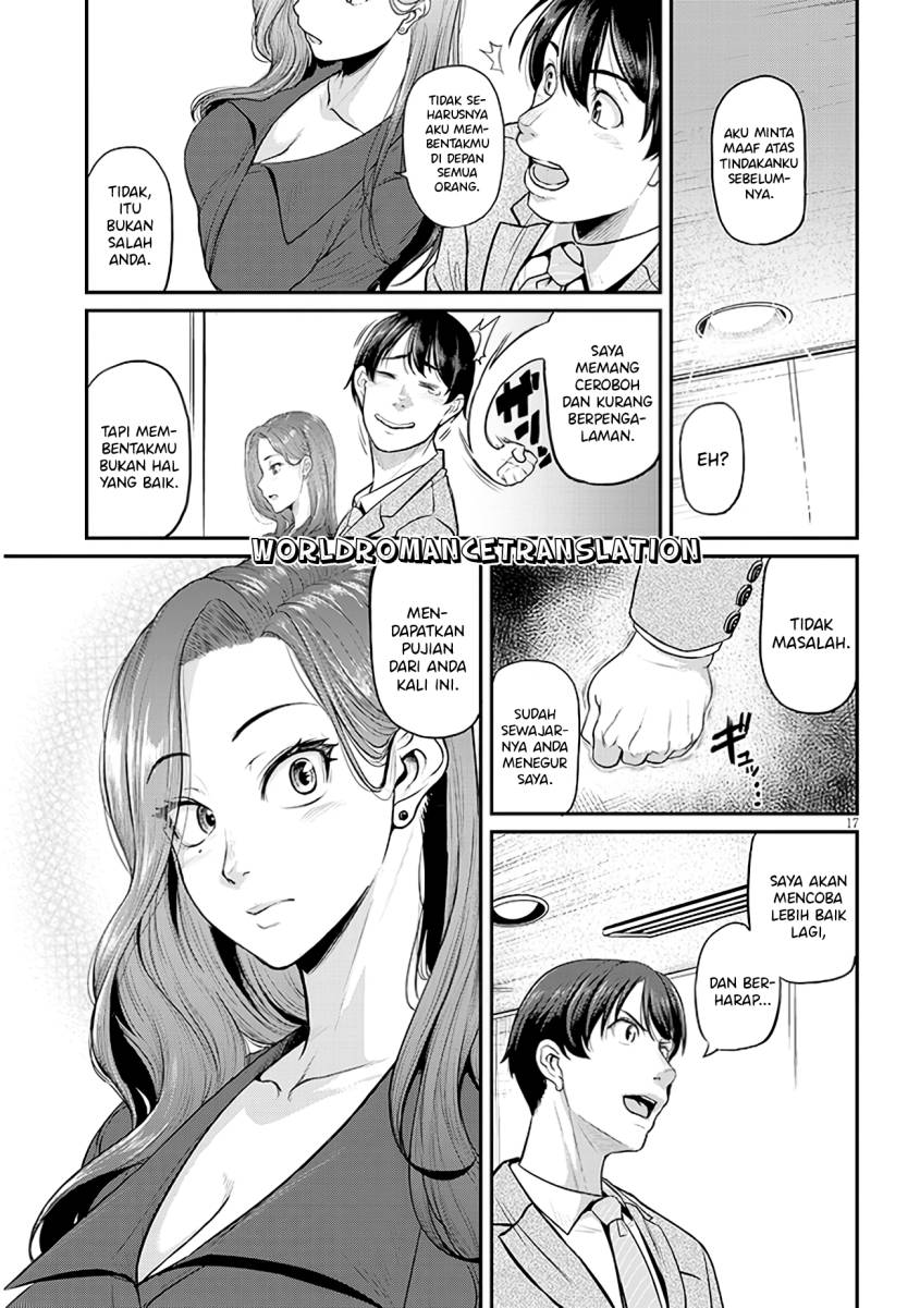 Shigoto Kaeri, Dokushin no Bijin Doushi ni Tanomarete