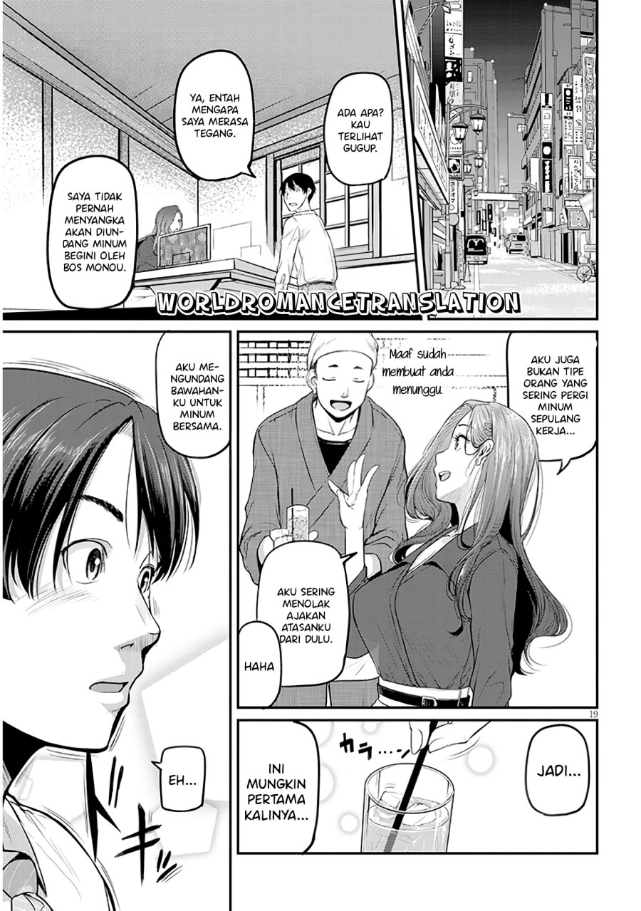 Shigoto Kaeri, Dokushin no Bijin Doushi ni Tanomarete