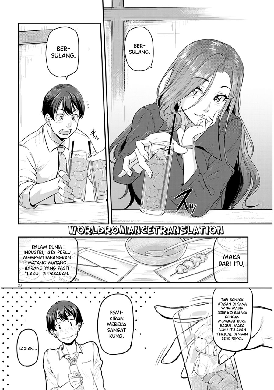 Shigoto Kaeri, Dokushin no Bijin Doushi ni Tanomarete