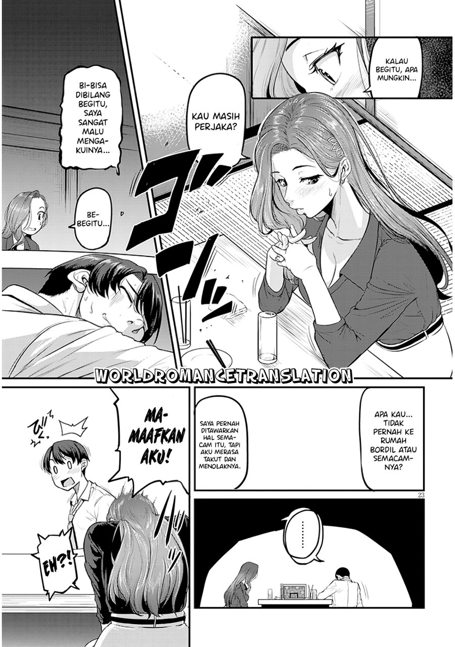 Shigoto Kaeri, Dokushin no Bijin Doushi ni Tanomarete