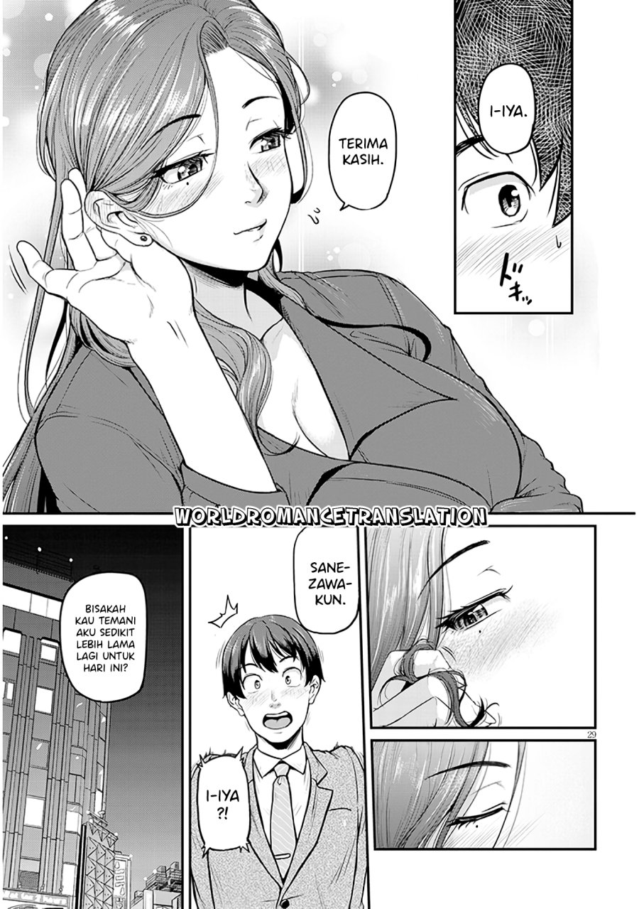 Shigoto Kaeri, Dokushin no Bijin Doushi ni Tanomarete