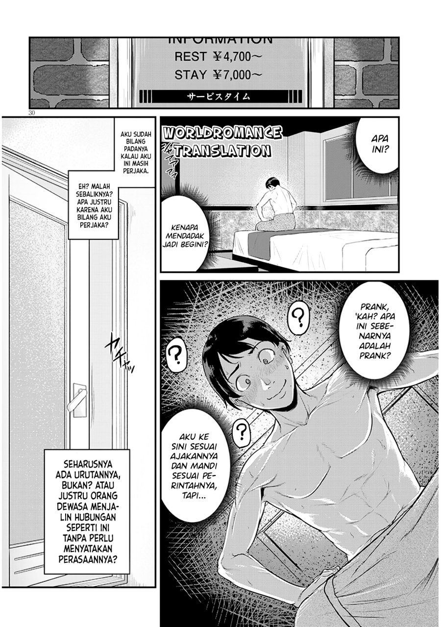 Shigoto Kaeri, Dokushin no Bijin Doushi ni Tanomarete
