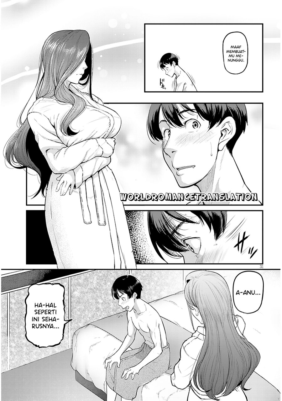Shigoto Kaeri, Dokushin no Bijin Doushi ni Tanomarete