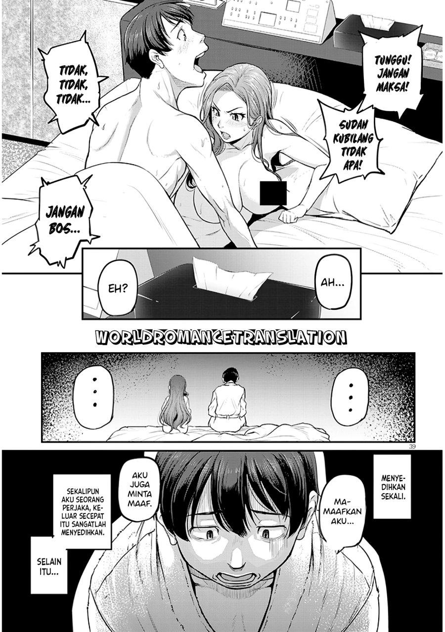 Shigoto Kaeri, Dokushin no Bijin Doushi ni Tanomarete