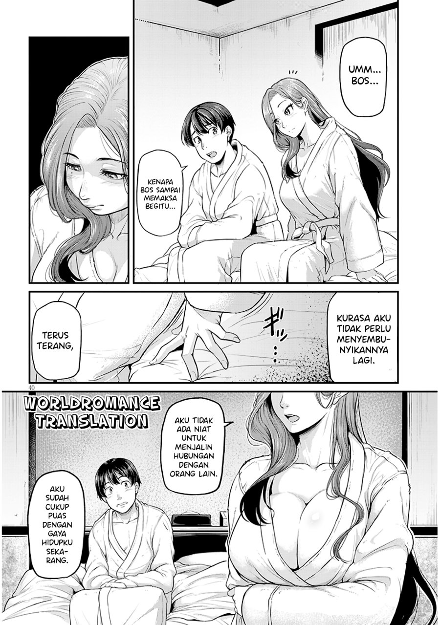 Shigoto Kaeri, Dokushin no Bijin Doushi ni Tanomarete
