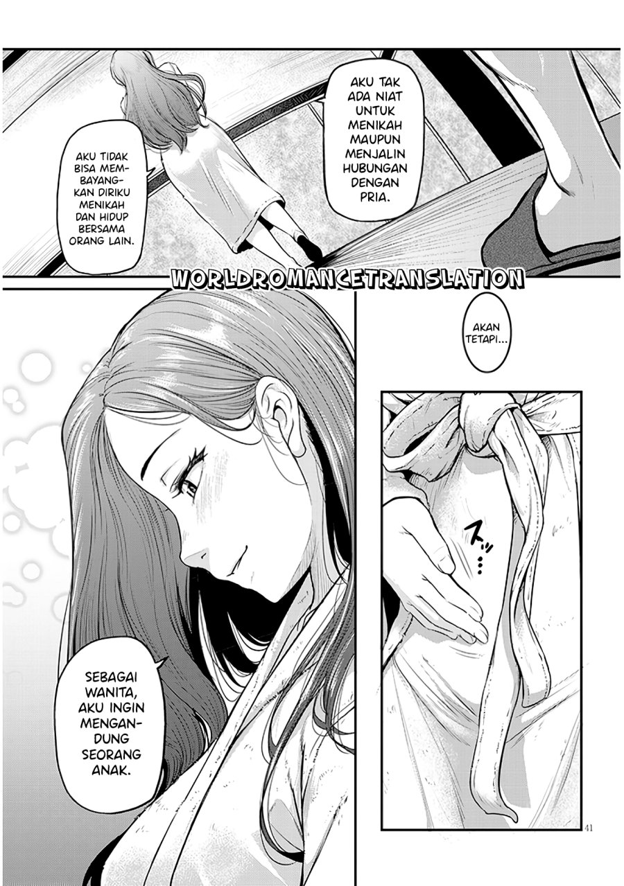 Shigoto Kaeri, Dokushin no Bijin Doushi ni Tanomarete