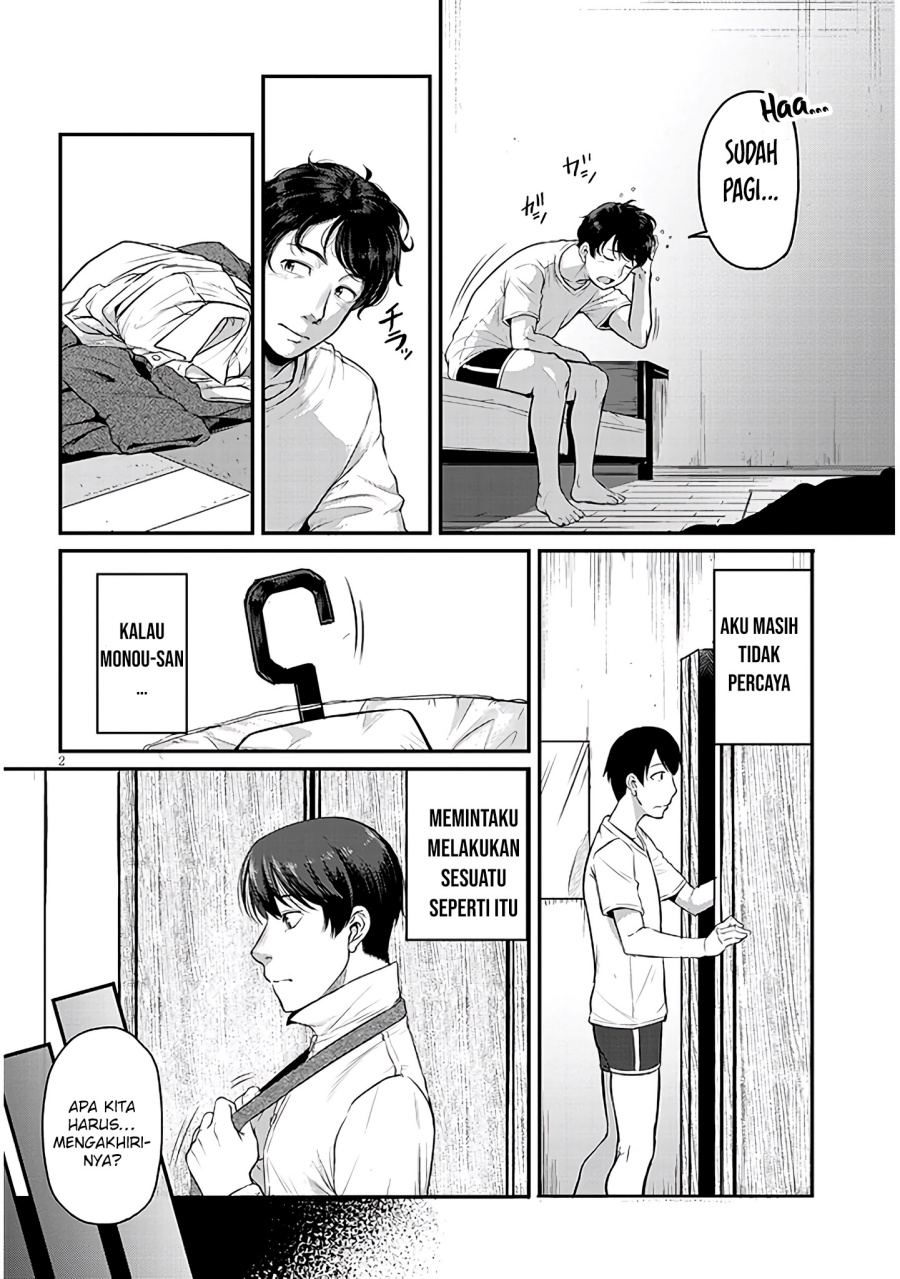 Shigoto Kaeri, Dokushin no Bijin Doushi ni Tanomarete