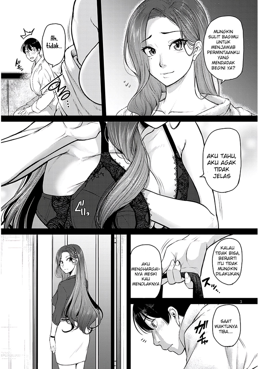 Shigoto Kaeri, Dokushin no Bijin Doushi ni Tanomarete