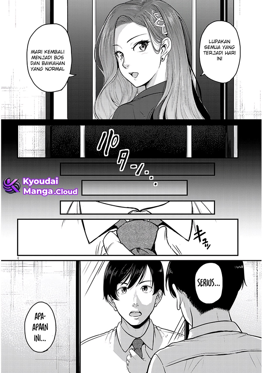 Shigoto Kaeri, Dokushin no Bijin Doushi ni Tanomarete