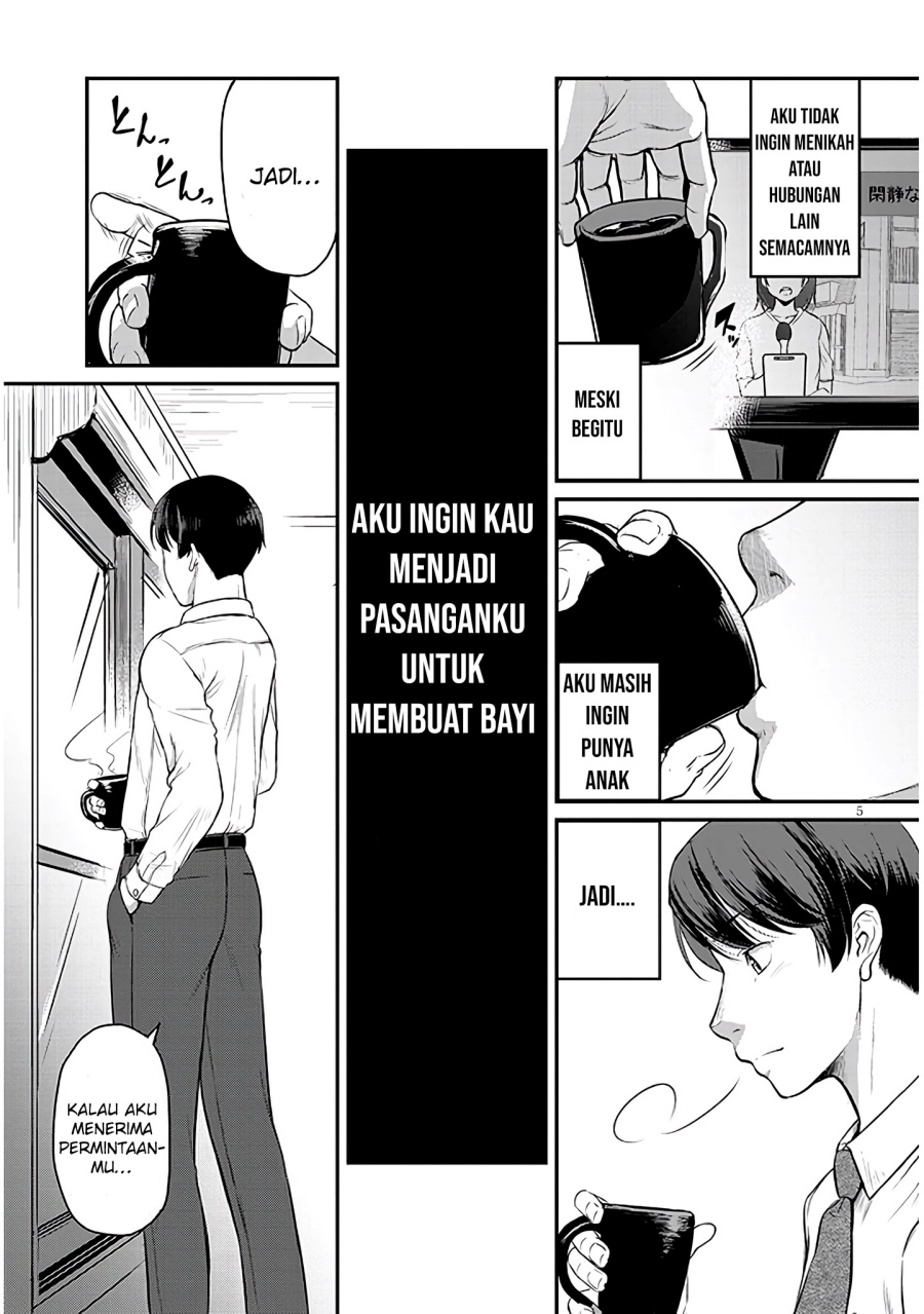 Shigoto Kaeri, Dokushin no Bijin Doushi ni Tanomarete
