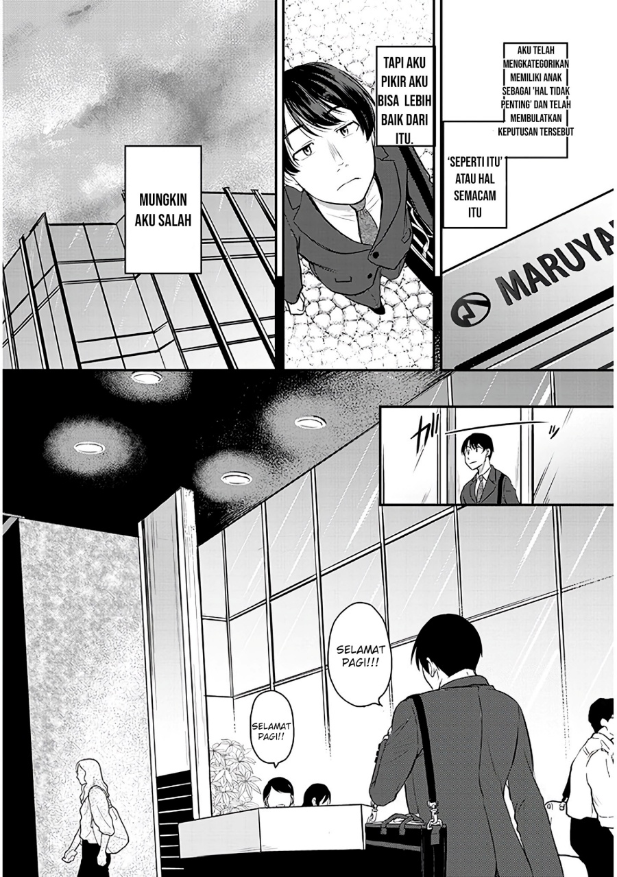 Shigoto Kaeri, Dokushin no Bijin Doushi ni Tanomarete