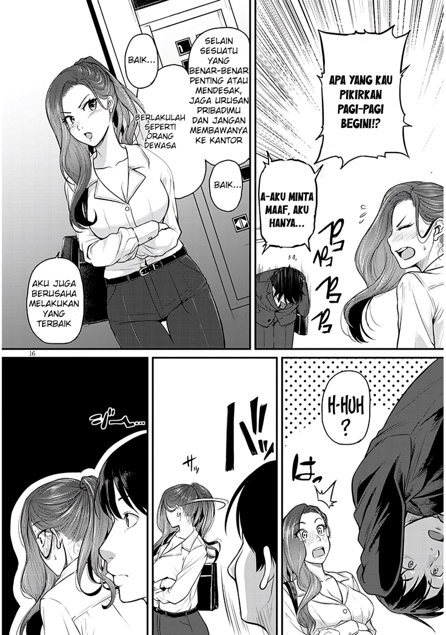 Shigoto Kaeri, Dokushin no Bijin Doushi ni Tanomarete