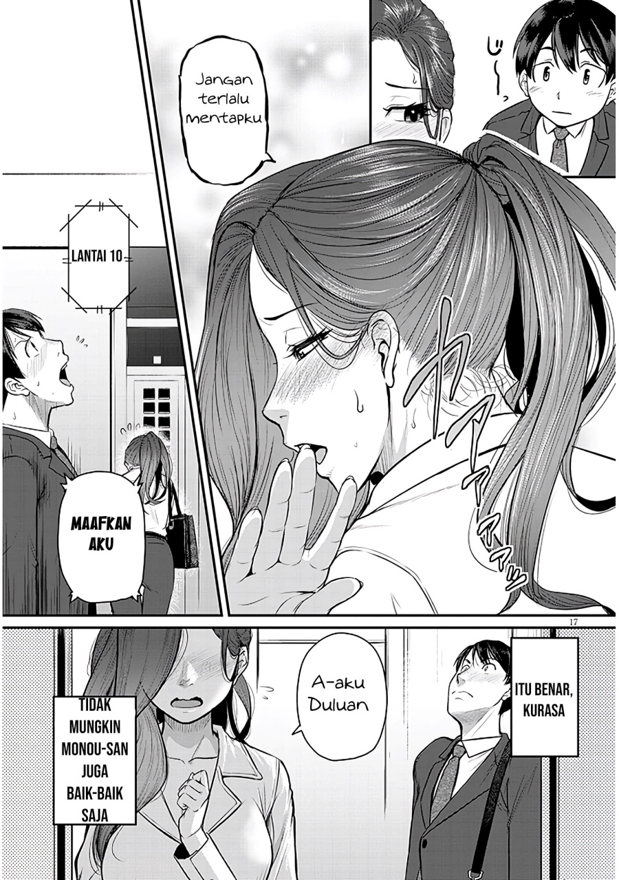 Shigoto Kaeri, Dokushin no Bijin Doushi ni Tanomarete