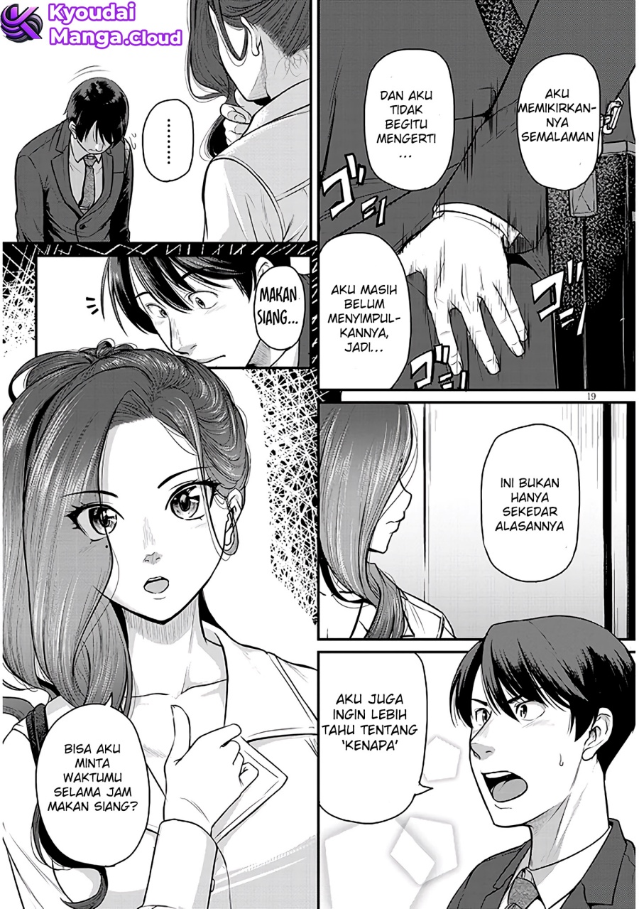 Shigoto Kaeri, Dokushin no Bijin Doushi ni Tanomarete