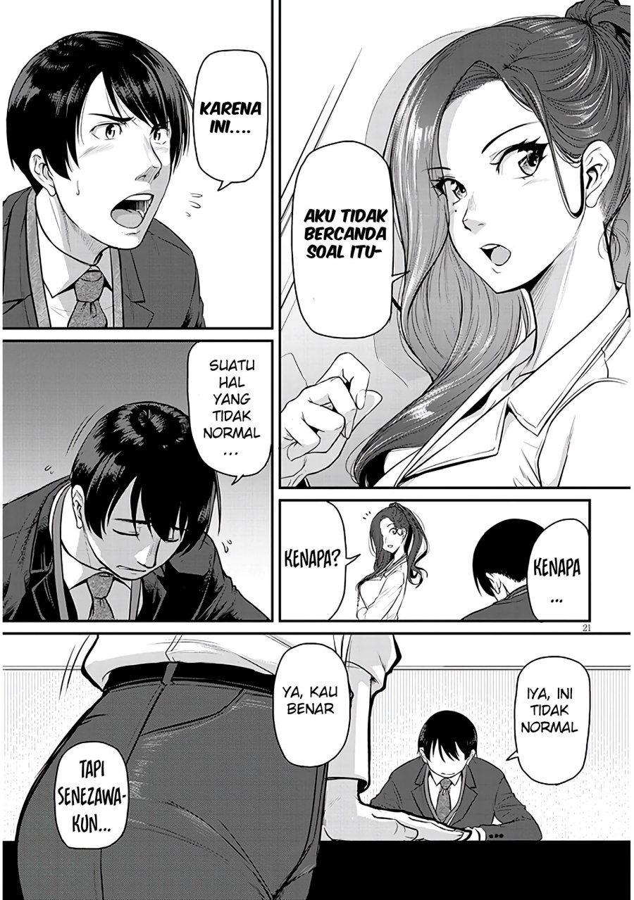 Shigoto Kaeri, Dokushin no Bijin Doushi ni Tanomarete
