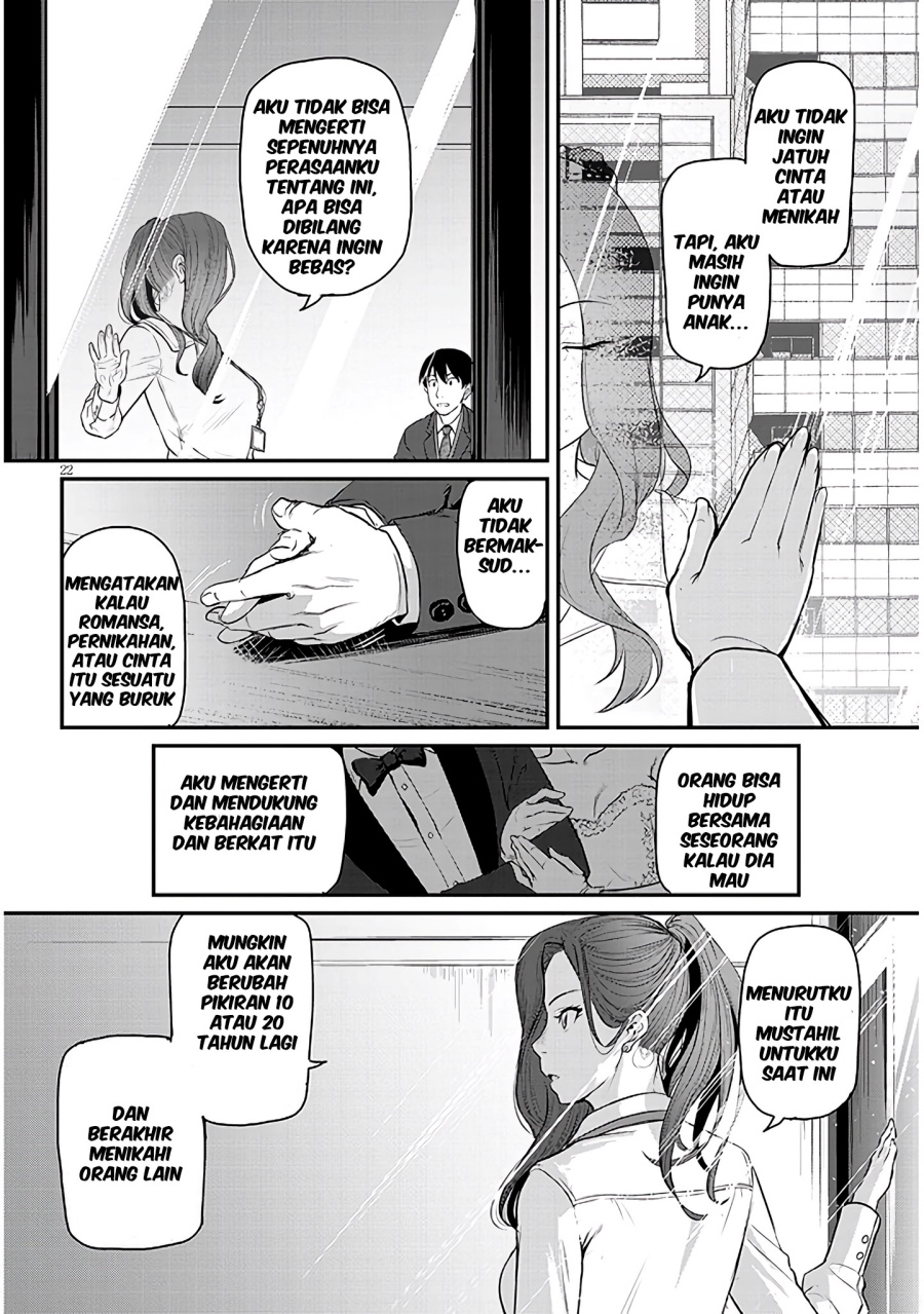 Shigoto Kaeri, Dokushin no Bijin Doushi ni Tanomarete