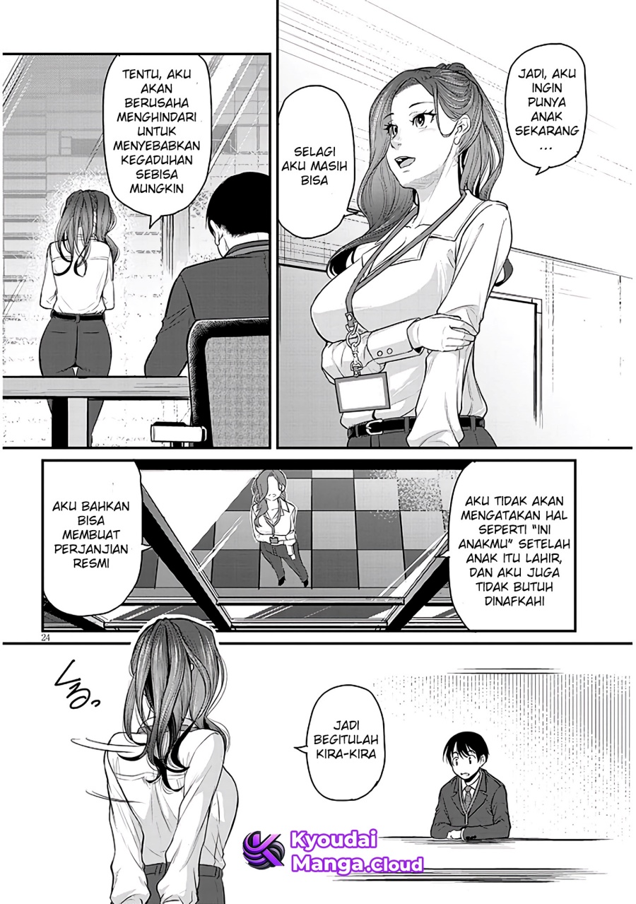 Shigoto Kaeri, Dokushin no Bijin Doushi ni Tanomarete