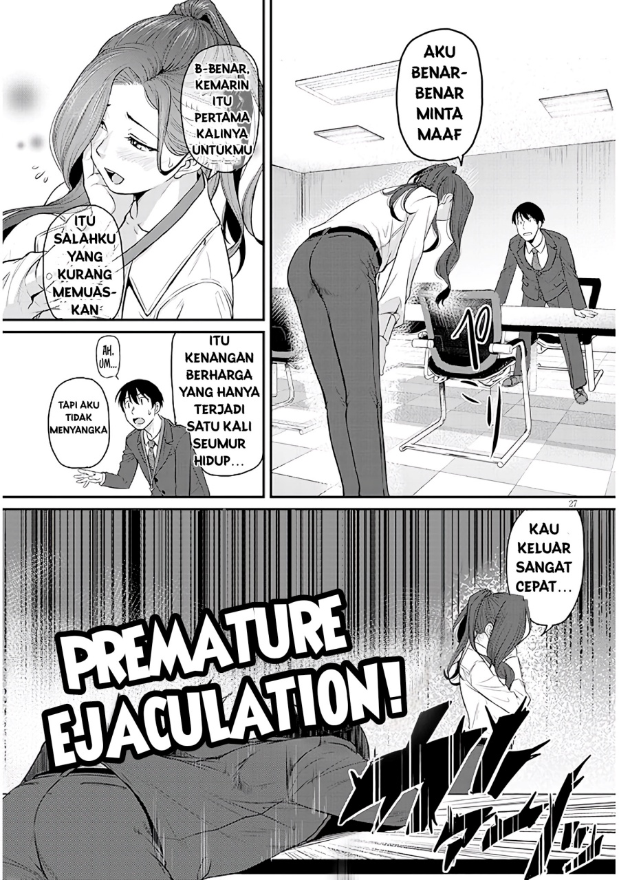 Shigoto Kaeri, Dokushin no Bijin Doushi ni Tanomarete