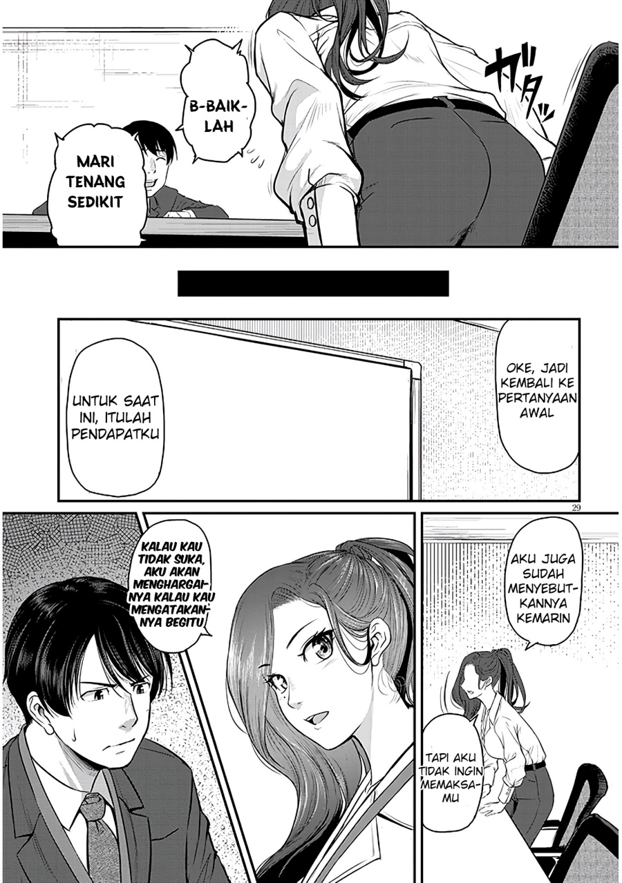 Shigoto Kaeri, Dokushin no Bijin Doushi ni Tanomarete