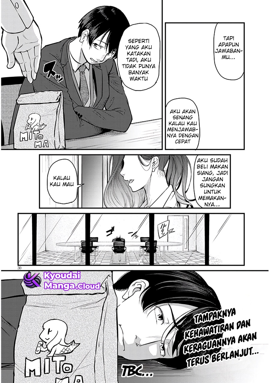 Shigoto Kaeri, Dokushin no Bijin Doushi ni Tanomarete