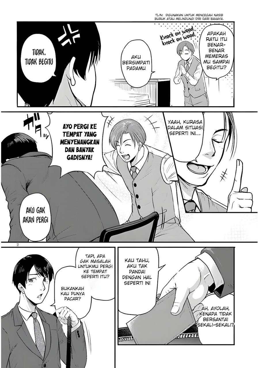 Shigoto Kaeri, Dokushin no Bijin Doushi ni Tanomarete