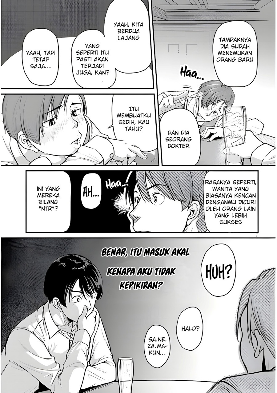 Shigoto Kaeri, Dokushin no Bijin Doushi ni Tanomarete