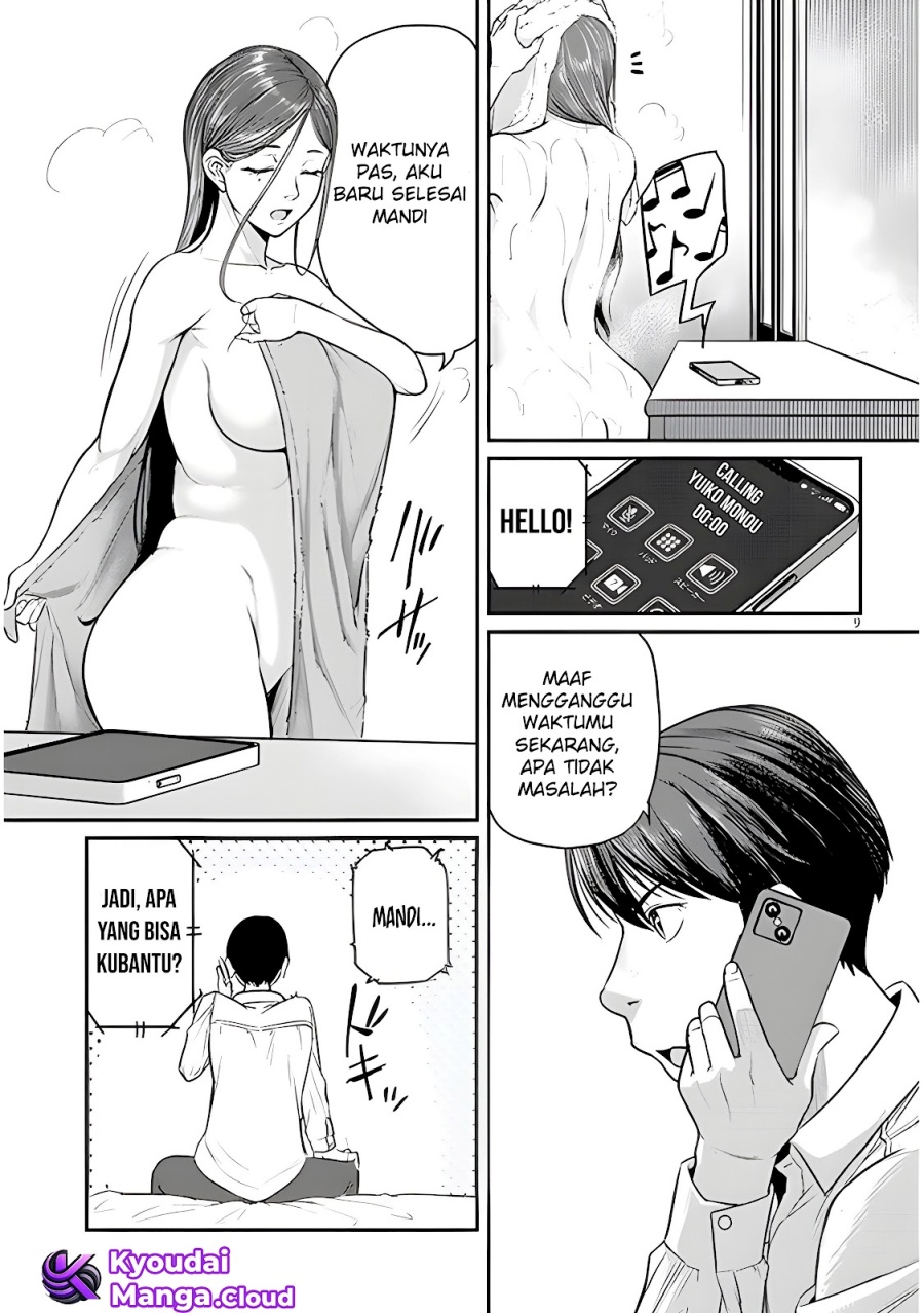 Shigoto Kaeri, Dokushin no Bijin Doushi ni Tanomarete