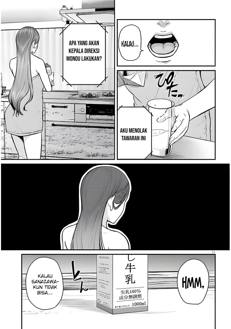 Shigoto Kaeri, Dokushin no Bijin Doushi ni Tanomarete