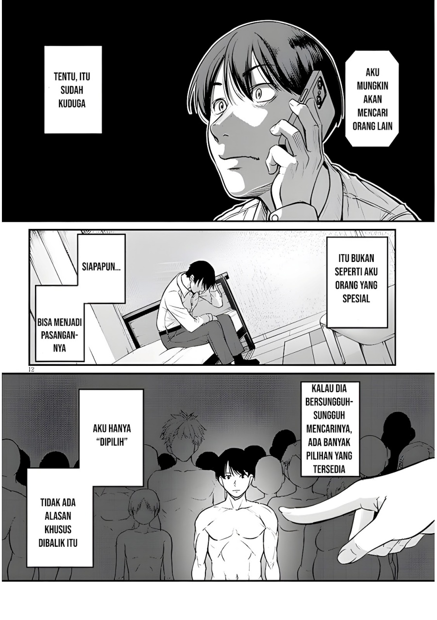 Shigoto Kaeri, Dokushin no Bijin Doushi ni Tanomarete