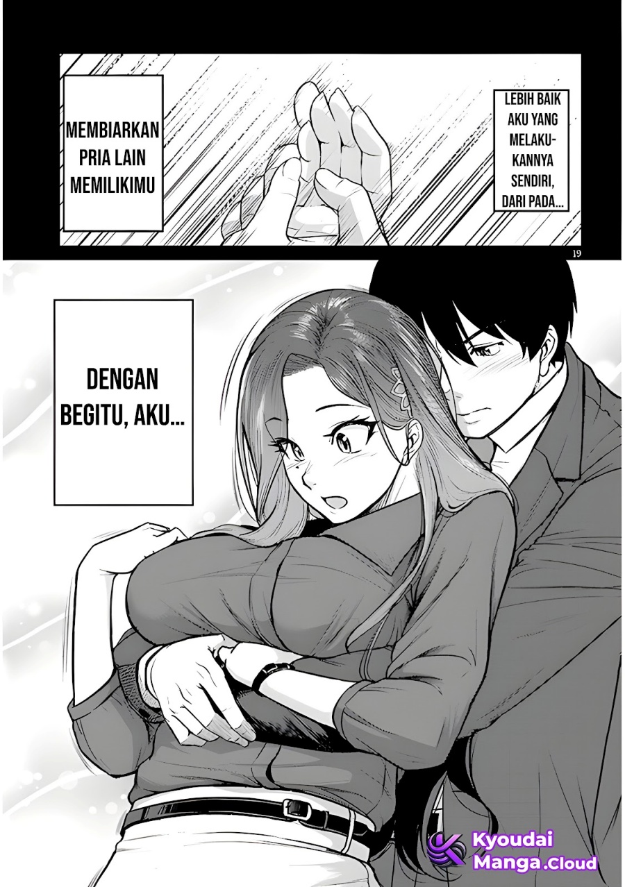 Shigoto Kaeri, Dokushin no Bijin Doushi ni Tanomarete