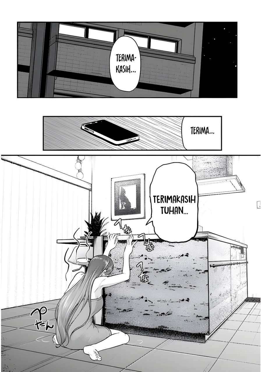 Shigoto Kaeri, Dokushin no Bijin Doushi ni Tanomarete