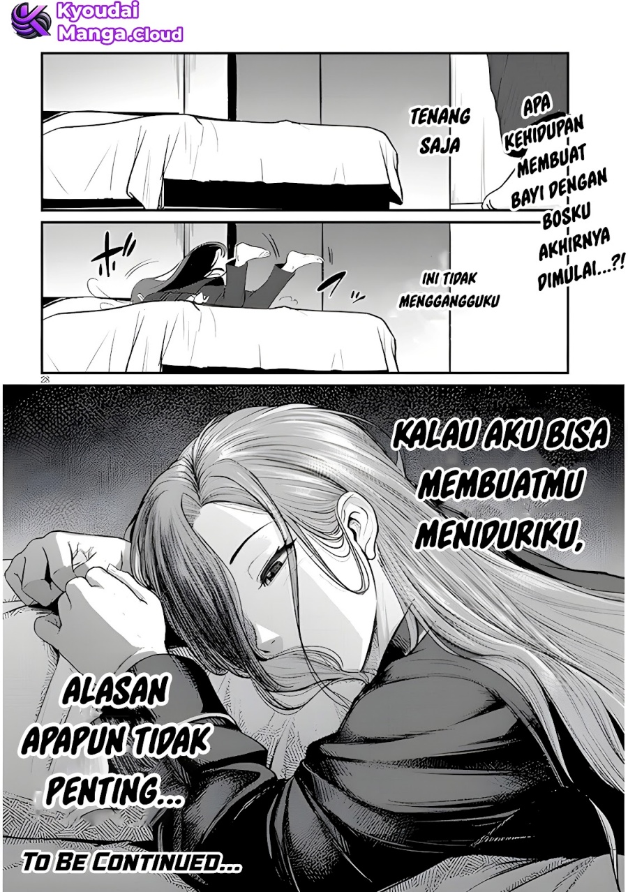 Shigoto Kaeri, Dokushin no Bijin Doushi ni Tanomarete