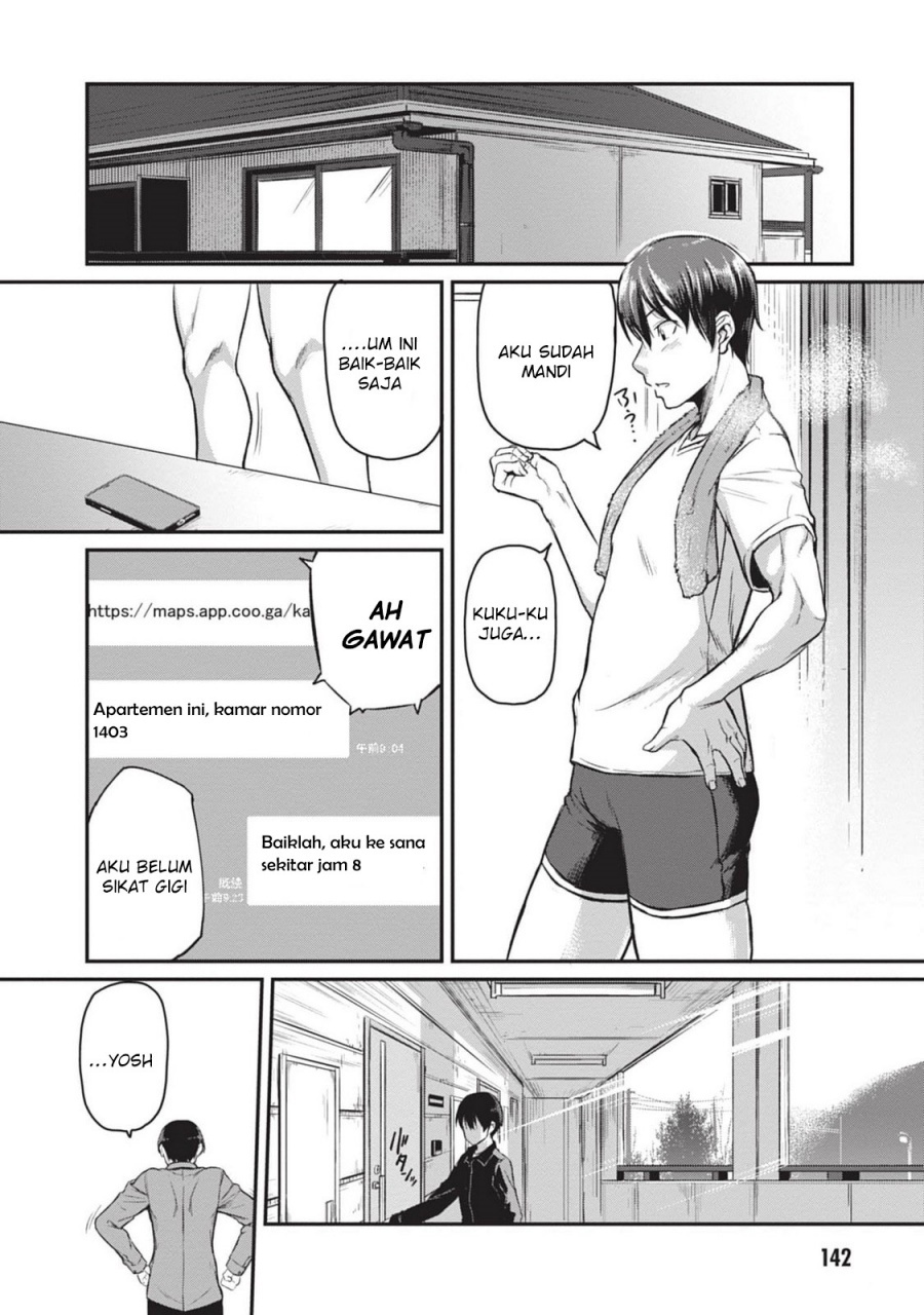 Shigoto Kaeri, Dokushin no Bijin Doushi ni Tanomarete