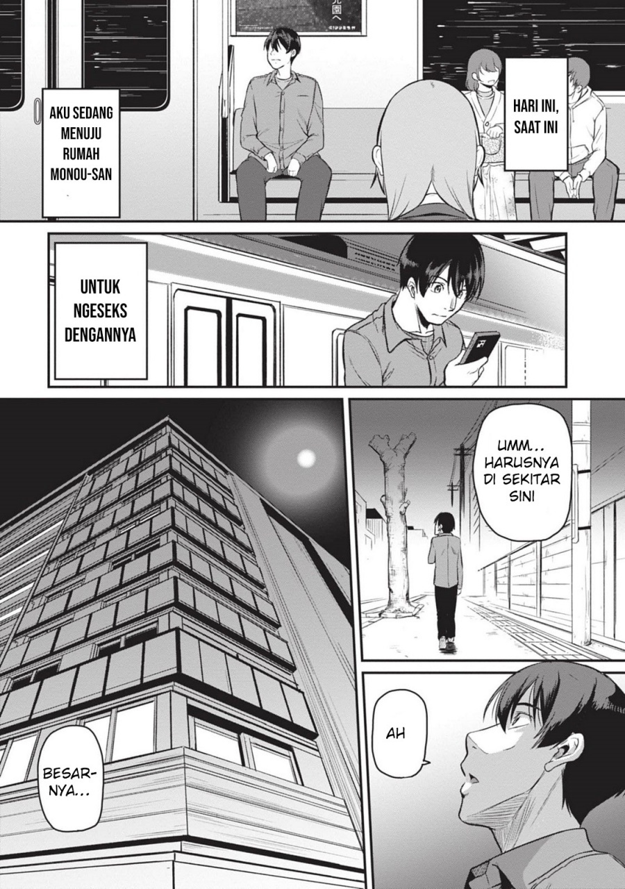 Shigoto Kaeri, Dokushin no Bijin Doushi ni Tanomarete